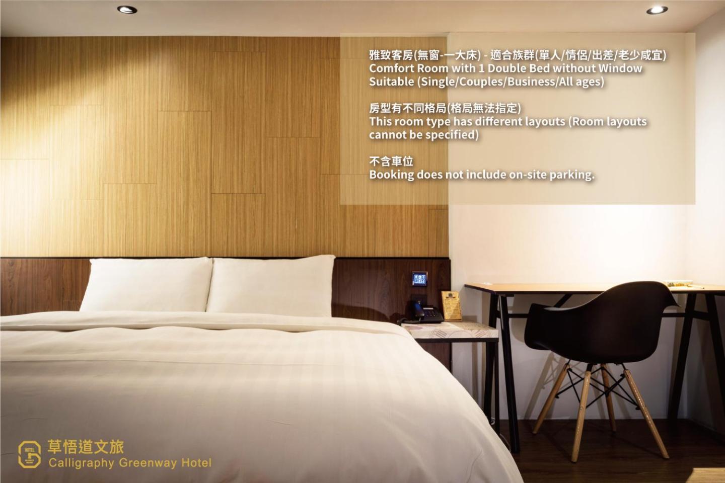 Calligraphy Greenway Hotel Taichung Dış mekan fotoğraf